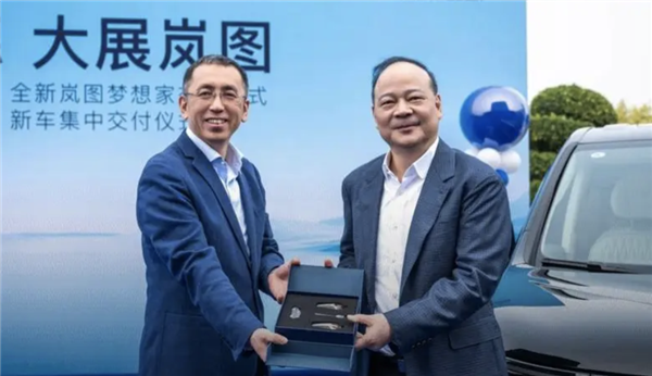 娛樂城:甯王曾毓群喜提嵐圖夢想家!CEO盧放親自交付