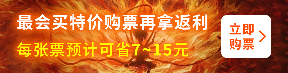 Online Casino:再創歷史:《哪吒 2》票房超 123.19 億元登頂全球動畫電影票房榜,位居全球影史票房榜第 8 名