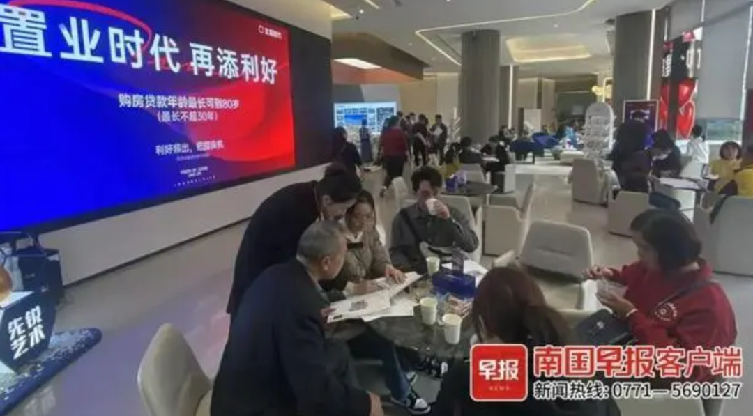 房贷可贷到80岁?南宁:真的!还没还完,人就离世了怎么办?律师说......