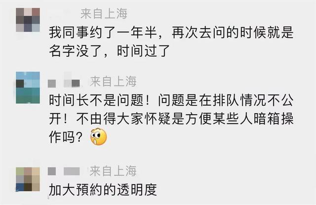 HPV疫苗怎么了?上海一女大学生排队一年后发现:被冒名顶替!