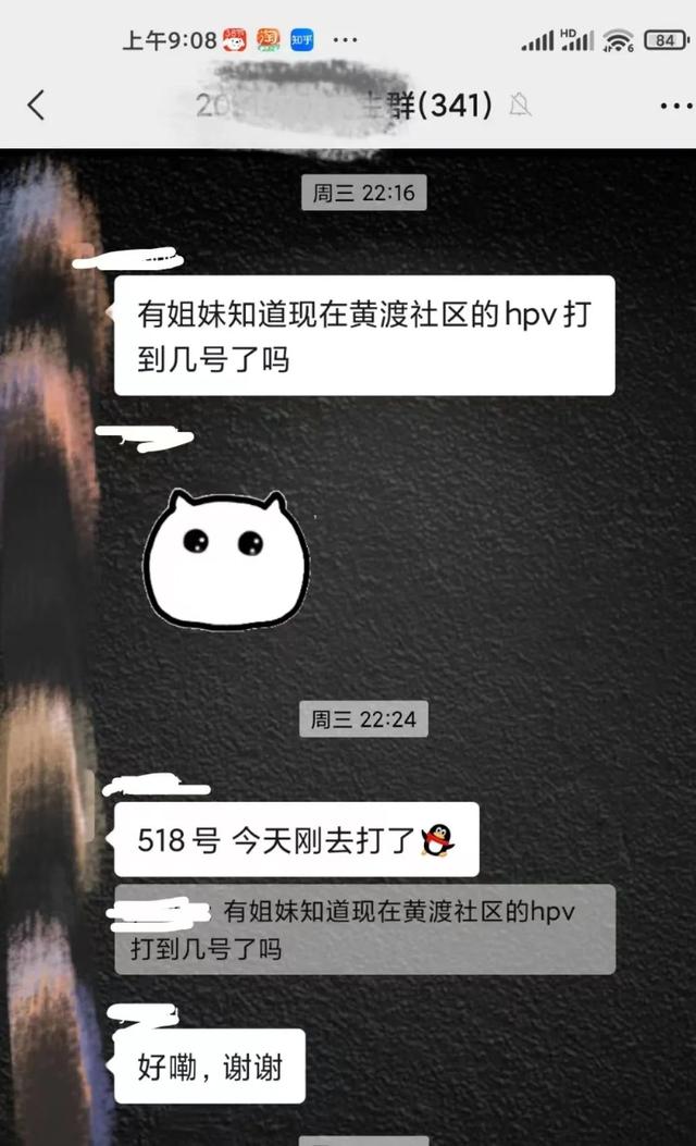 HPV疫苗怎么了?上海一女大学生排队一年后发现:被冒名顶替!