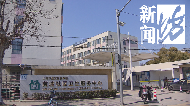 HPV疫苗怎么了?上海一女大学生排队一年后发现:被冒名顶替!