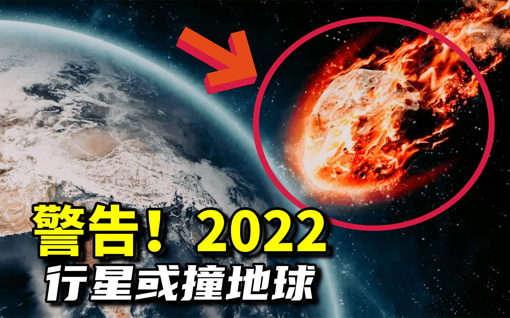 {賭波}(2022七大灾难预言是什么) {賭波}(2022七大灾难预言是什么)
