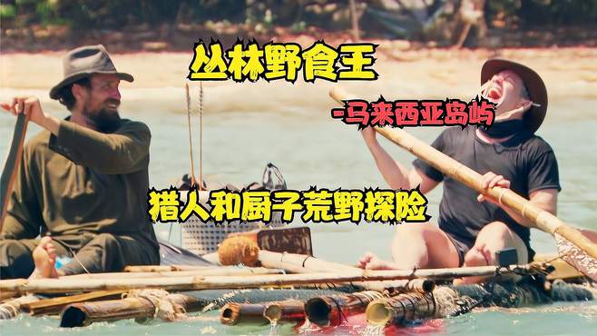 {線上娛樂}(cctv10大真探荒野求生贝尔) {線上娛樂}(cctv10大真探荒野求生贝尔)