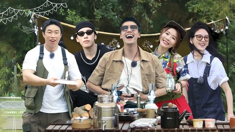 {線上娛樂}(我们一起露营吧综艺在线观看高清) {線上娛樂}(我们一起露营吧综艺在线观看高清)