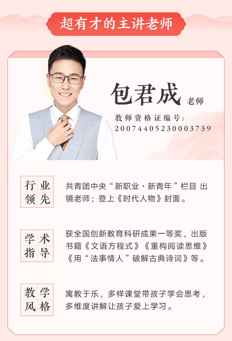 {老虎機}(有道精品课网课包君成讲课有用吗)
