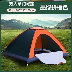 {21點}(户外旅行帐篷防雨) {21點}(户外旅行帐篷防雨)