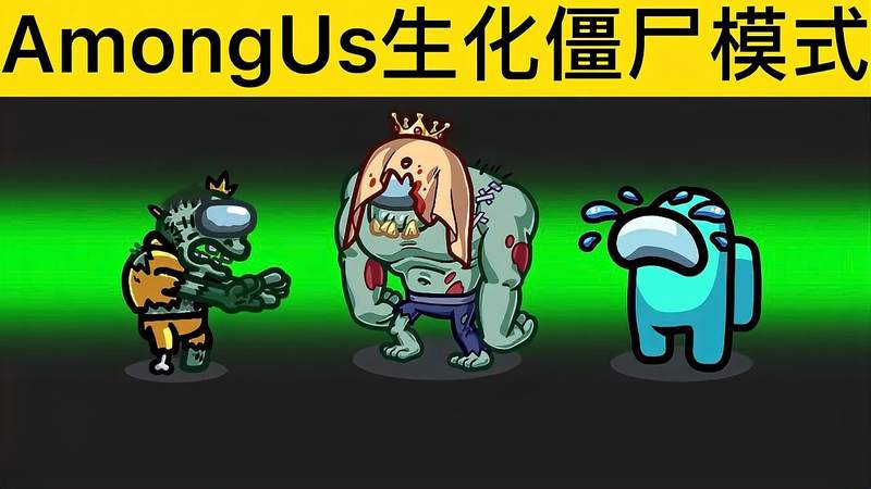 {六合彩}(太空人们被变成了僵尸英语)