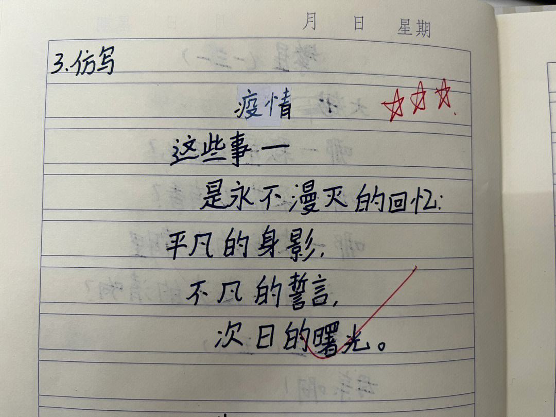 {線上娛樂}(礼物诗歌仿写句子) {線上娛樂}(礼物诗歌仿写句子)