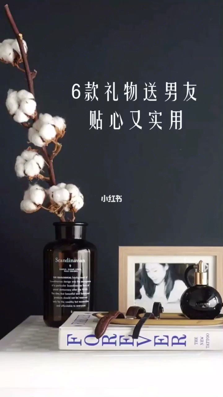 {冠軍娛樂}(送男友礼物什么最贴心学生) {冠軍娛樂}(送男友礼物什么最贴心学生)