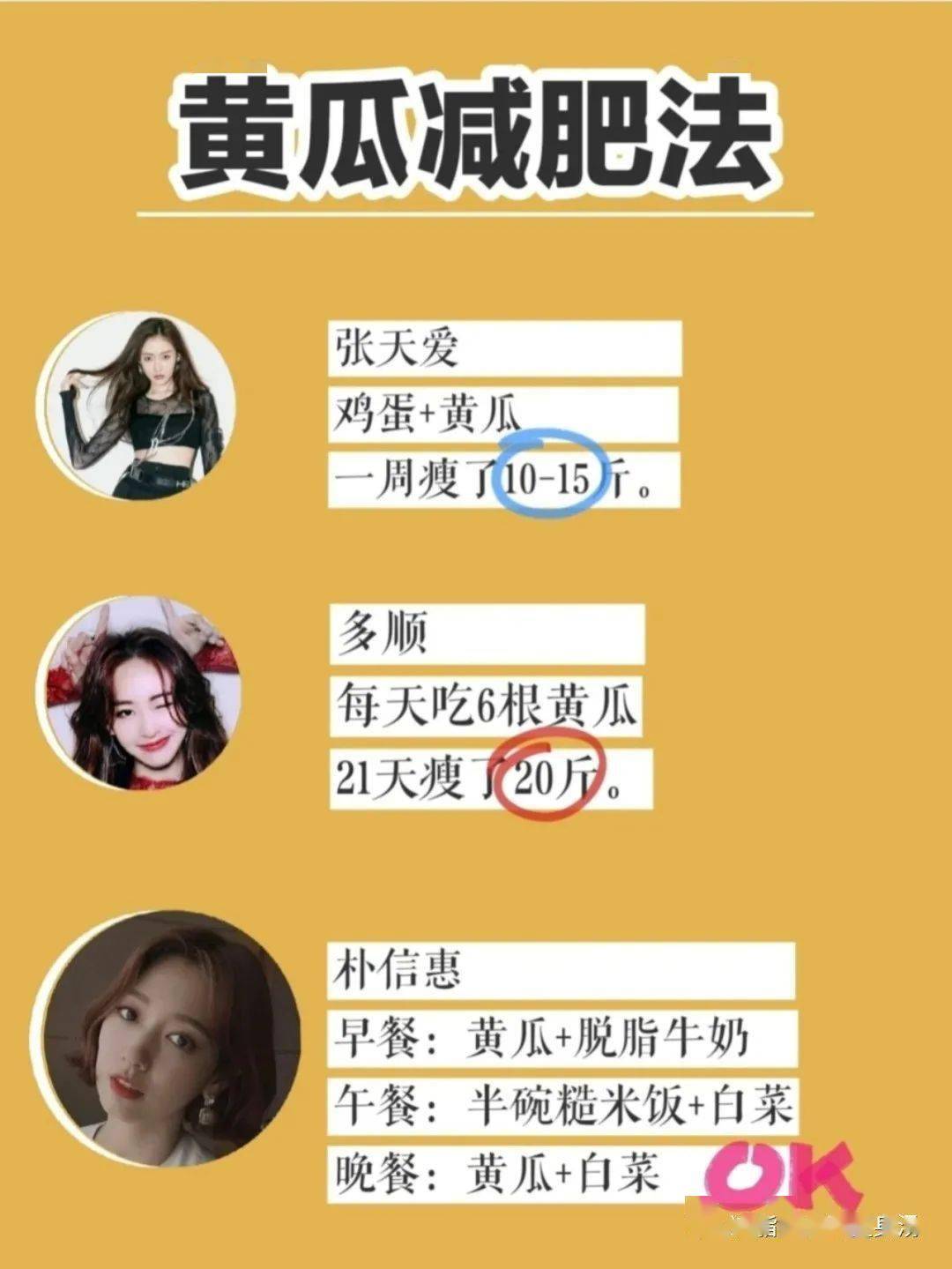 {賭馬}(减肥最快最有效的方法 柠檬)